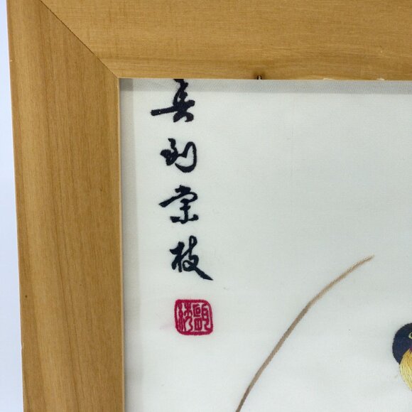 vintage chinese silk hand embroidery with birds & blossoms framed 10 1/2" x 10 1 - Picture 5 of 6